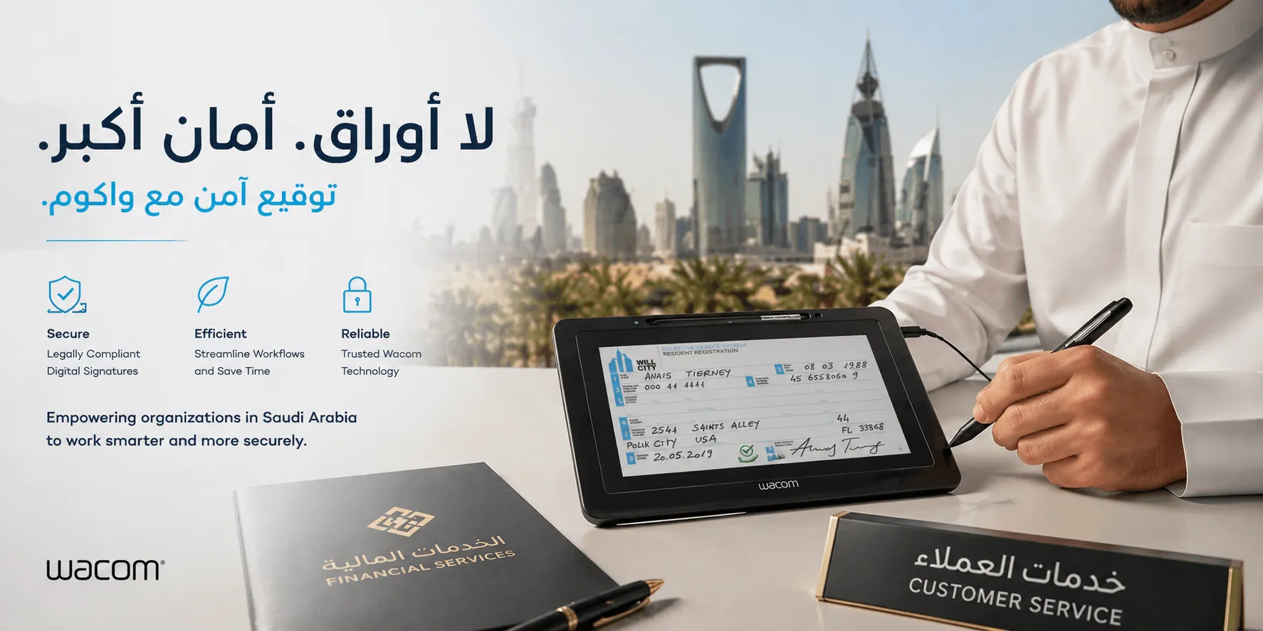 Wacom Signature Pad Authorized Supplier Saudi Arabia